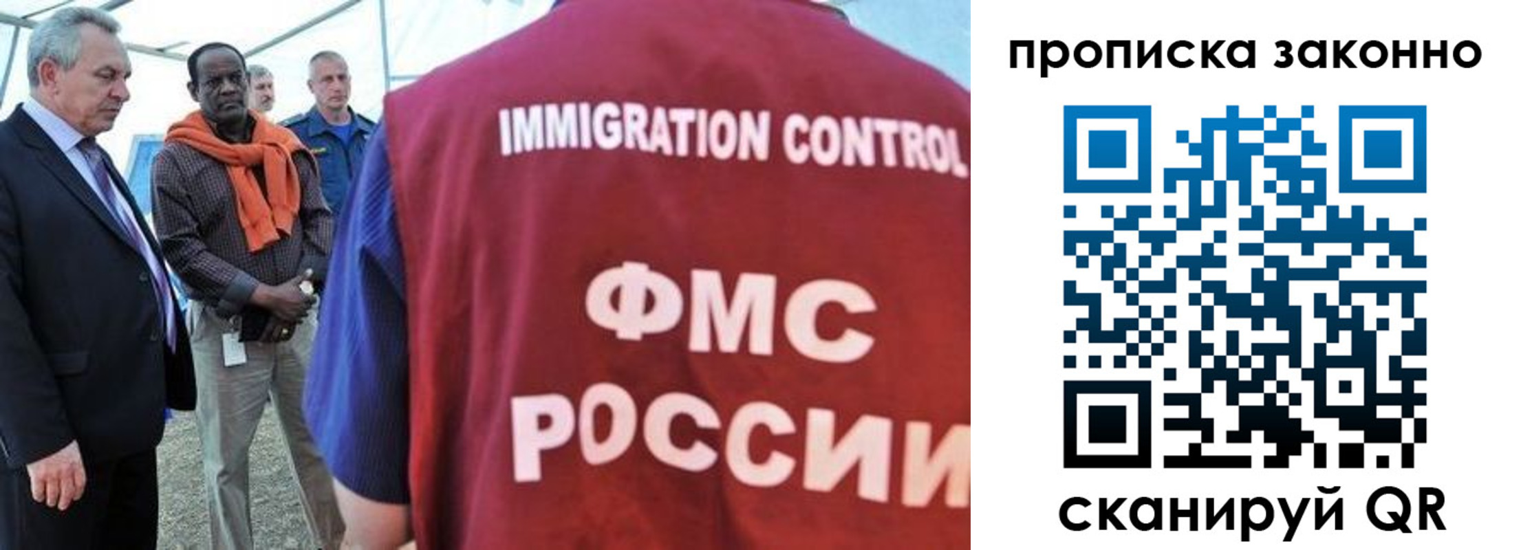 прописка поиск в Емве