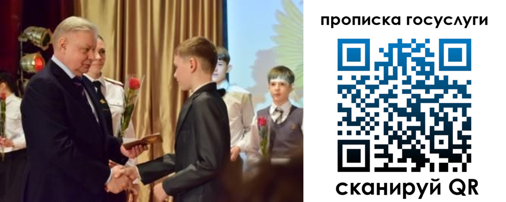 прописка иностранных граждан в Емве