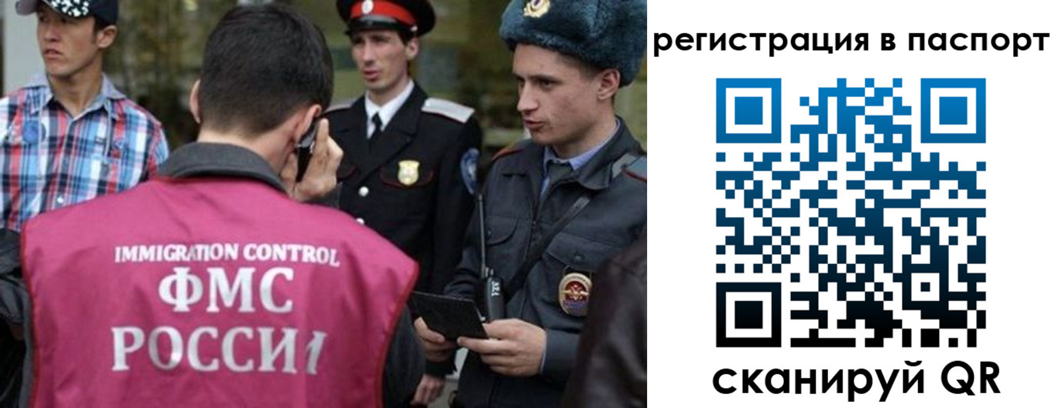 временная регистрация купить в Емве