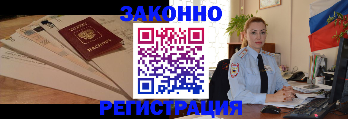 где прописаться в Емве
